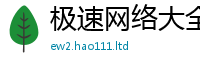 2025新奥天天开好彩开奖结果向7777788888管家婆凤凰网查一下云间玉箭